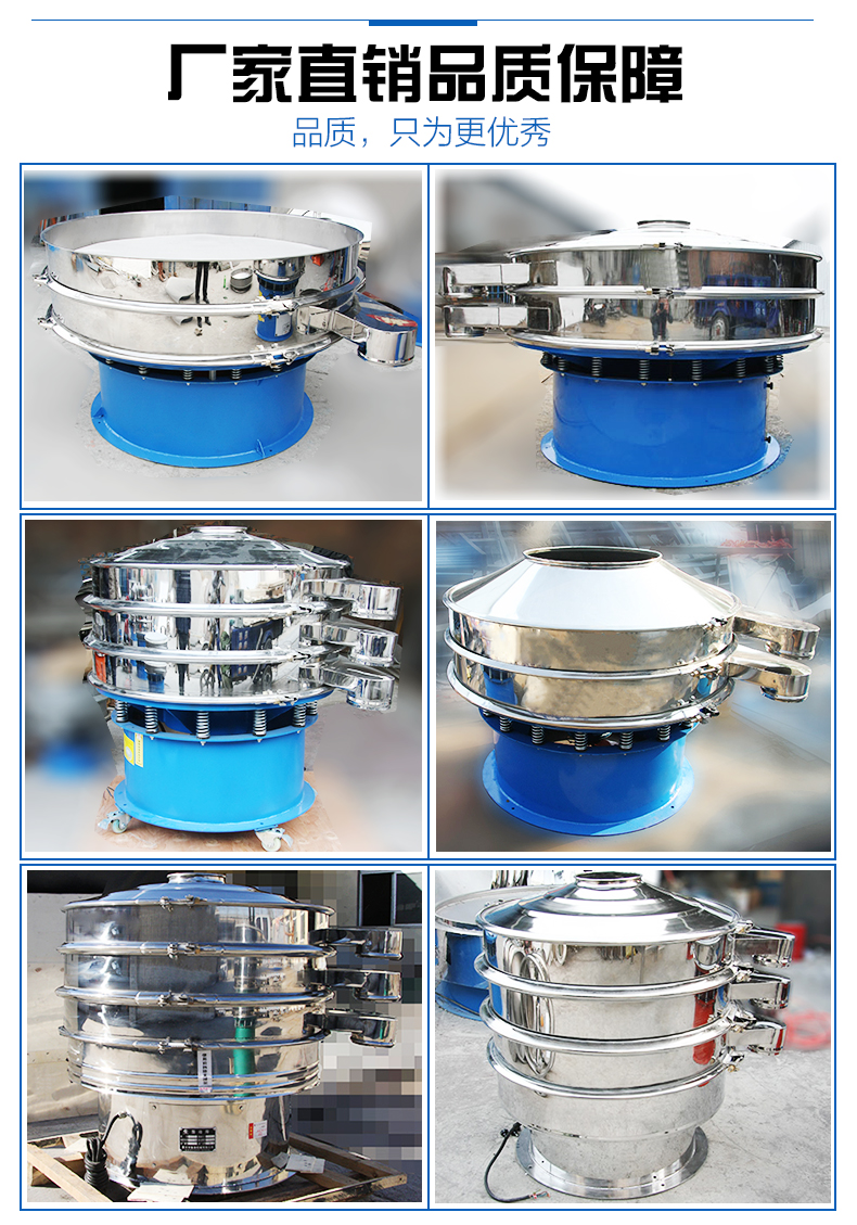 濟(jì)源家用HBY-400型篩粉機(jī)已經(jīng)發(fā)貨 ！！請趙先生 做好接貨準(zhǔn)備